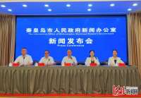 加快青年发展型城市 河北秦皇岛实施10项青年民生实事
