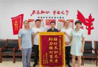 宁晋县财政驻曹伍疃一村工作队：驻村尽职尽责 助力强村富民