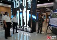 河北人防办组织举办雄安新区人防创新发展示范观摩活动