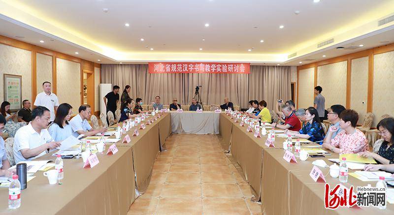 传承文化瑰宝 河北将打造级规范书写教学示范区