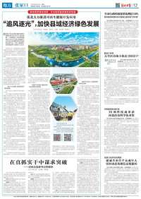 解放思想奋发进取 交出高质量发展优异答卷丨张家口张北县委这样说