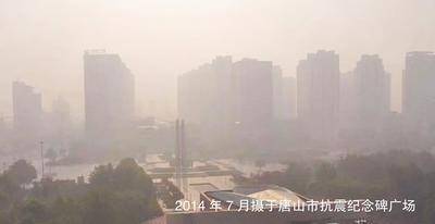 唐山：定格一瞬 沧桑巨变