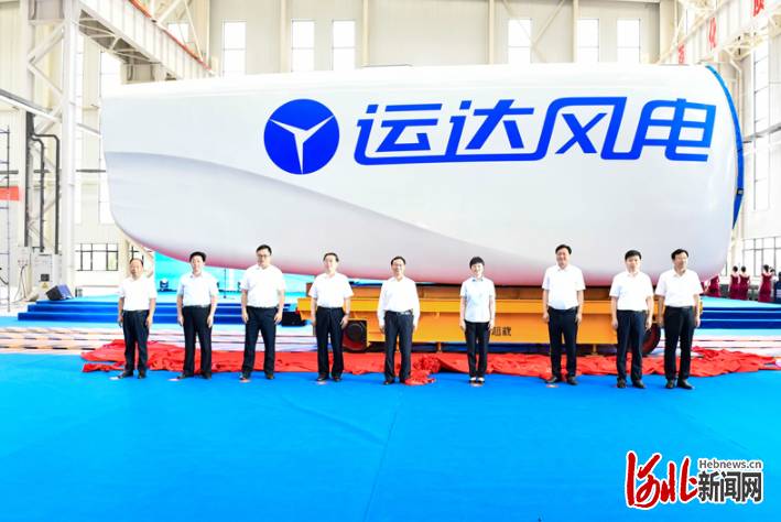 填补空白！首台“邯郸造”风电机组下线
