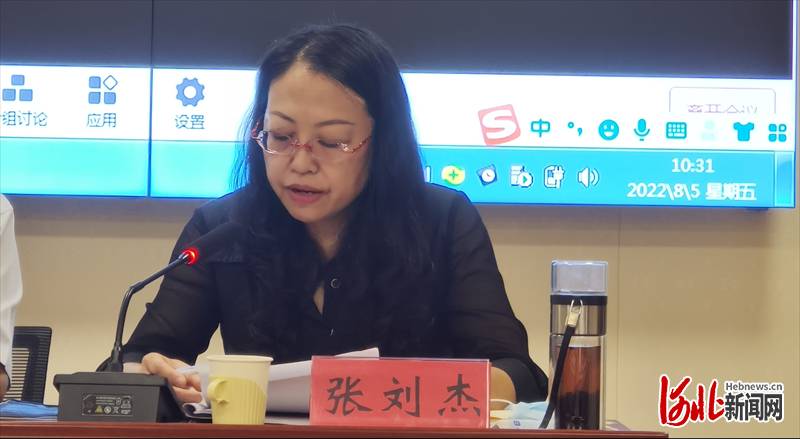 保定市药具管理工作推进会
