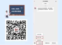 邢台宁晋：城市体检社会满意度调查火热进行中，邀您为城市“把把脉”