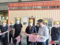 河北广宗：深入企业开展工伤保险宣传