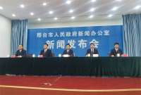 非凡十年 | 河北邢台市南和区：经济社会不断攀上新高度