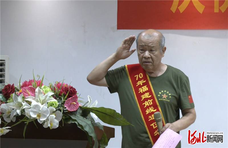 河北平乡：退役老兵展风采 文艺联欢庆“八一”