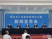 非凡十年 | 河北清河：实施，邢台东中心城市