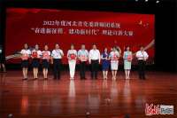 河北委讲师团系统理论宣讲赛决赛在邯郸举办
