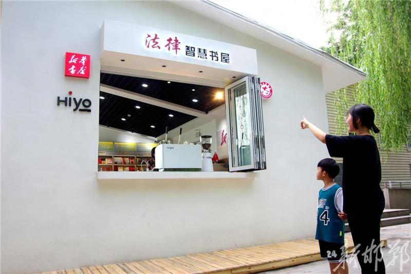 邯郸新增两家智慧书屋