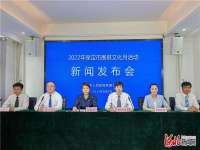 8月12日至23日保定将举行围棋文化月活动