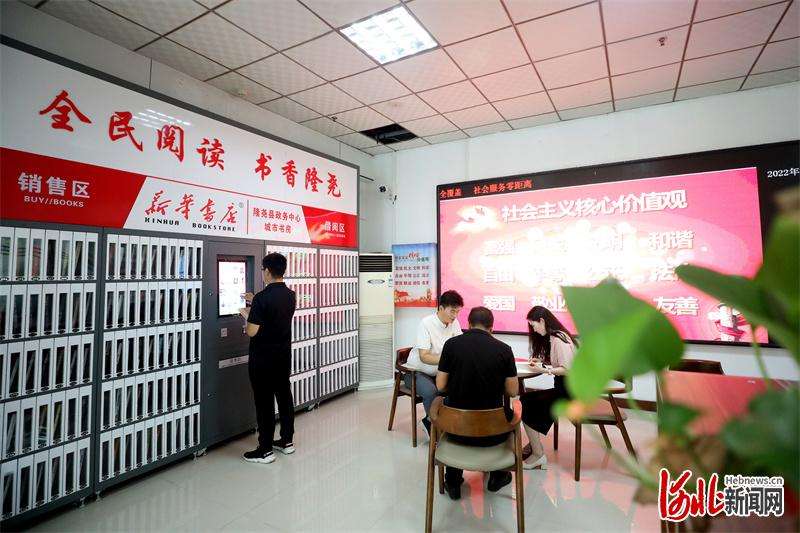 河北隆尧建成两家“智能书房”