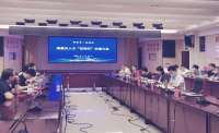 河北邢台任泽区：高端“智囊团”为发展“支招儿”