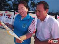 河北平乡县开展“网络文明进农村”活动