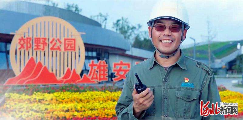十年·见证 | 生态者：2017，雄安在召唤