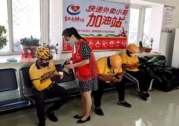 山海关区红色驿站让新就业群体感受“家”的温暖