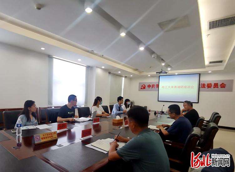 哈工五名学生赴河北青龙调研