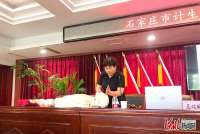 石家庄市计生协健康教育知识讲座走进藁城