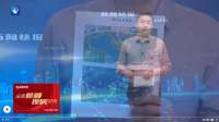 生态修复见成效 “百泉之城”展新姿
