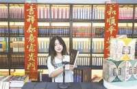 永清着力打造图书全产业链集群
