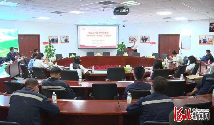 河北邢台信都区“学强国”宣讲团走进企业宣讲