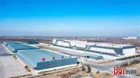 辛集市现代供应链产业融合示范项目获农发行2.85亿元基金支持