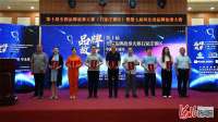 讲好河北品牌故事，助力经济高质量发展！2022年度河北品牌故事赛圆满落幕