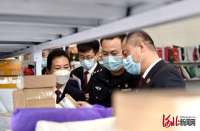 河北雄安新区：推动落实“七号检察建议” 守护寄递渠道安全