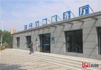 固安24小时自助政务服务“不打烊”