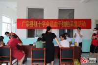 河北广宗：造血干细胞血样采集 点燃生命新希望