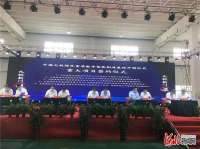 首批33家企业入驻！无极绿色家居数字智能制造基地正式开园