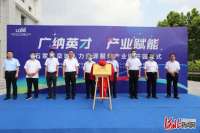 石家庄栾城人力资源服务产业园正式开园