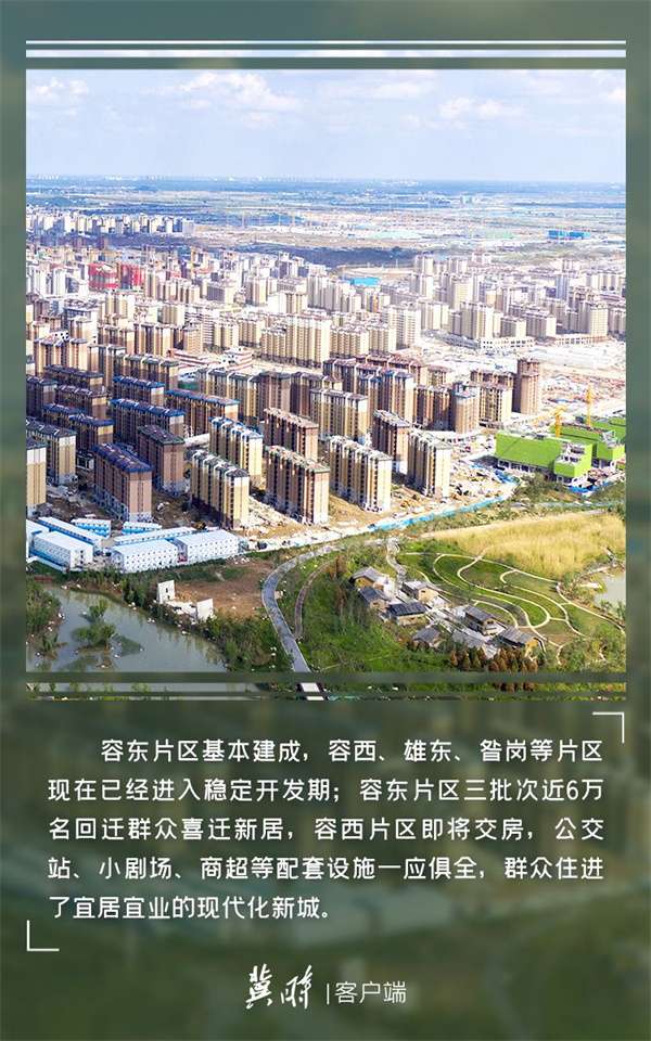 这十年·河北 | “心向往之”的雄安