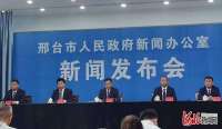 河北邢台襄都区：着力构筑高质量发展新格