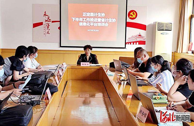 加强团队 提升业务水平 石家庄市这支队伍集体“蓄能充电 ”