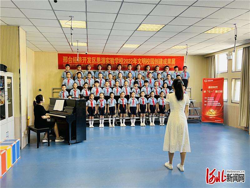 河北邢台经济区：爱国教育迎“七一”
