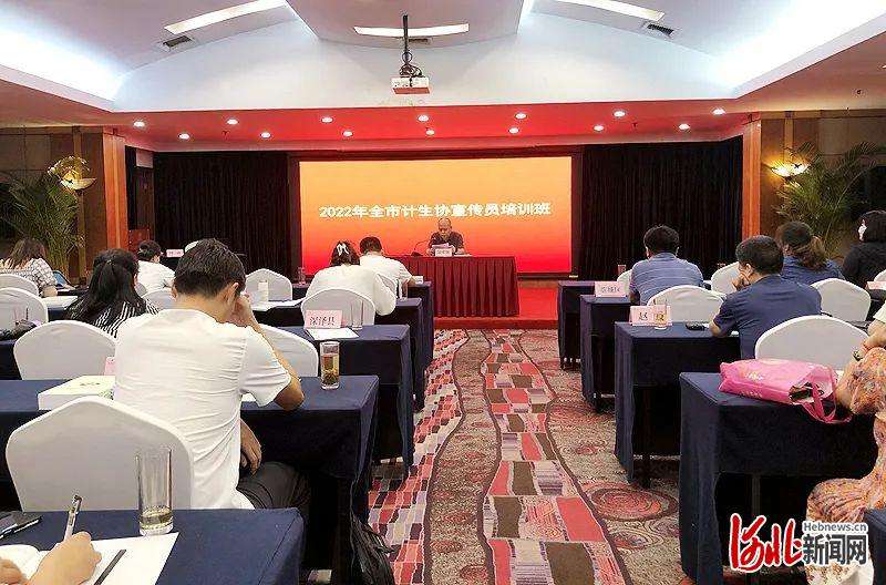 加强团队 提升业务水平 石家庄市这支队伍集体“蓄能充电 ”