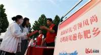 新时代文明实践中心一线行｜河北邯郸市肥乡区：志愿服务赶集 文明实践暖民心