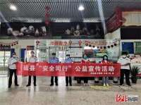 河北磁县：主动出击下好防汛备汛“先手棋”