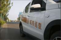 京津冀首辆AI智能巡逻车亮相廊坊临空经济区