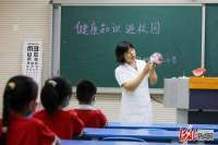 河北临城：暑期科学用眼科普活动走进学校