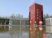邯郸精心打造系列城市主题公园
