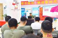 廊坊广阳： 59家“老班长工作室”成为退役军人之家