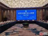 后奥运时期动作！张家口冰雪产业人才联盟正式
