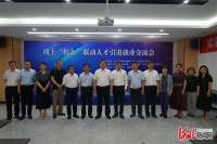 邯郸丛台区“四个强化”做好新时代人才工作