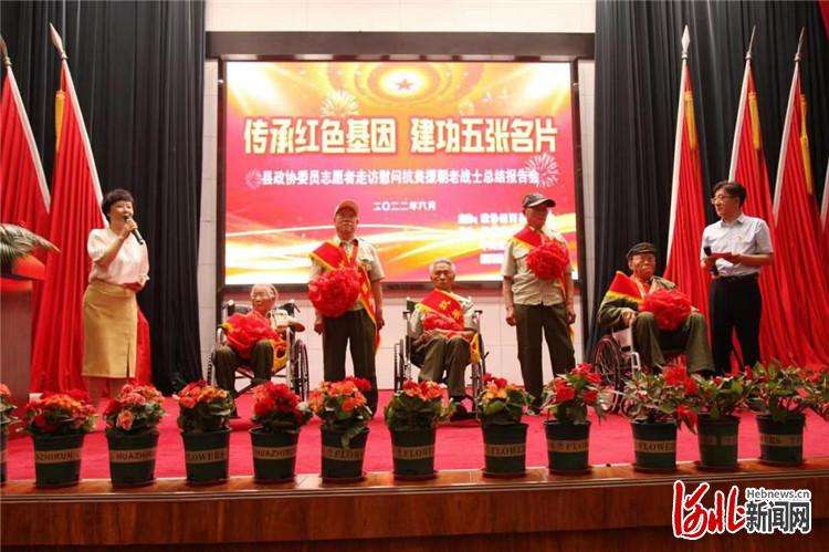 迁西政协：用红色教育凝聚力量