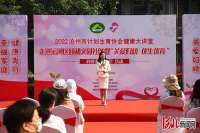 关爱妇幼 优生优育｜沧州市计生协开展健康讲堂活动