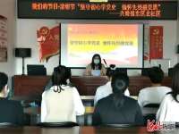 网络节·清明 | 兴隆县兴隆镇开展“文明祭扫 平安清明”宣传活动