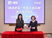 文企携手打造“溯源·雄安文创品牌”深耕雄安文化